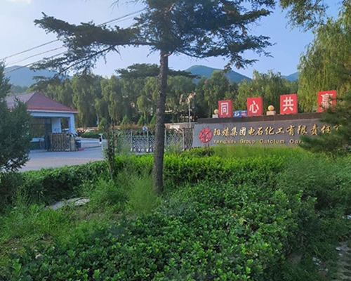 離心機(jī)維?，F(xiàn)場(chǎng)-陽(yáng)煤電石