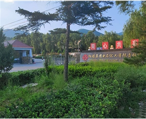離心機(jī)維?，F(xiàn)場(chǎng)-陽煤電石